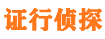 全南外遇调查取证